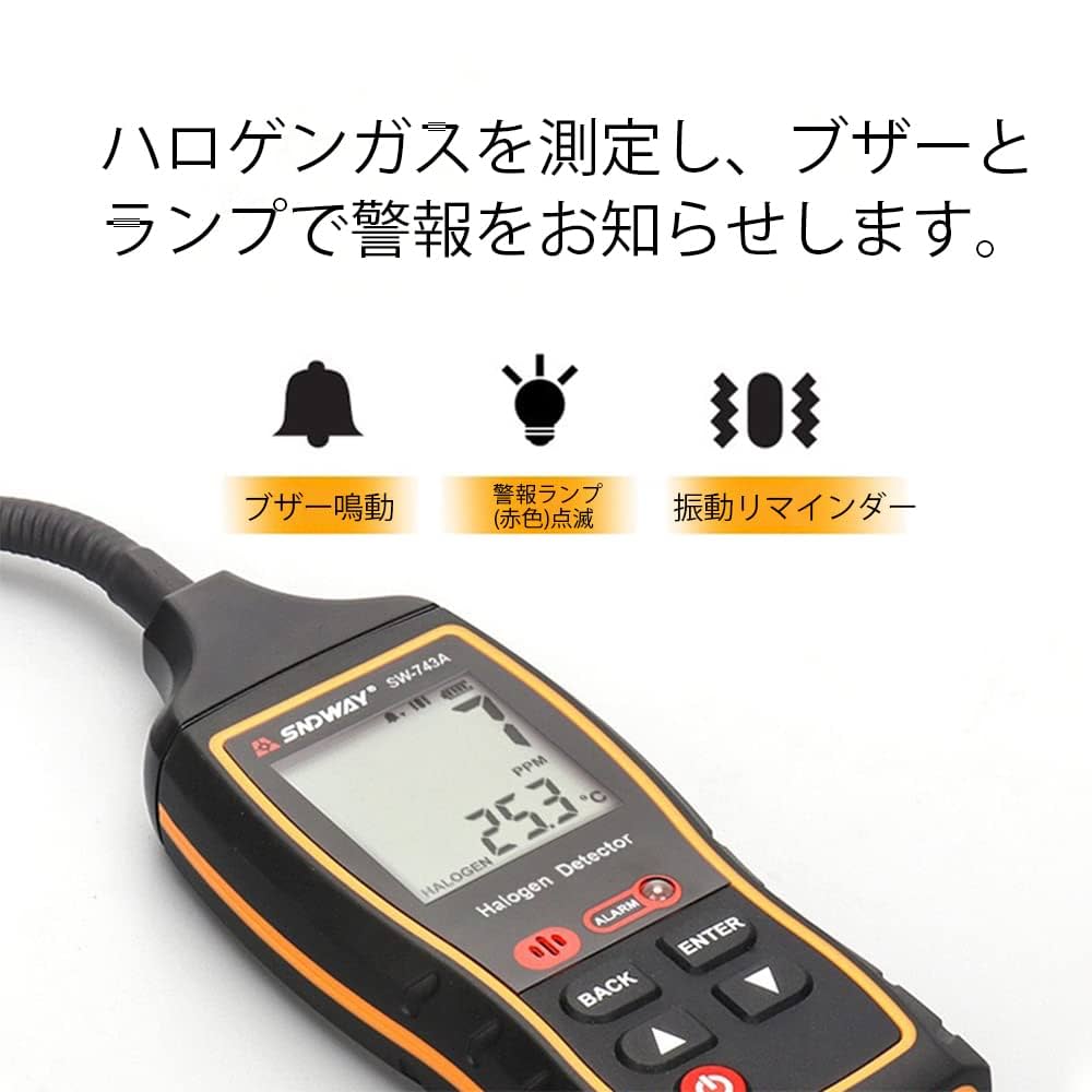 Amazon.co.jp: SNDWAYTOOLS SW743A 冷媒ガステスター 高精度